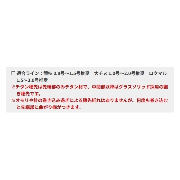 21THEチヌセレクションZ